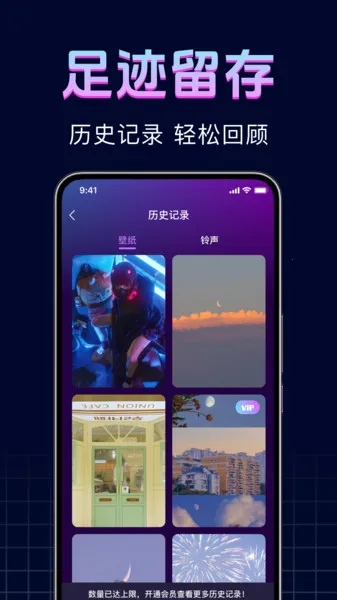 ֻ2025°汾v1.0.0 ٷͼ