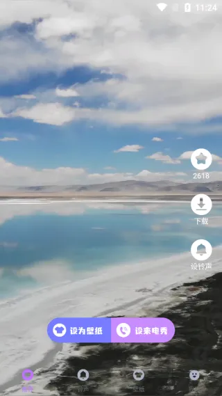 手机来电彩铃2025最新版本 手机来电彩铃2025最新版本