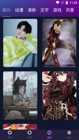 手机来电彩铃2025最新版本 手机来电彩铃2025最新版本