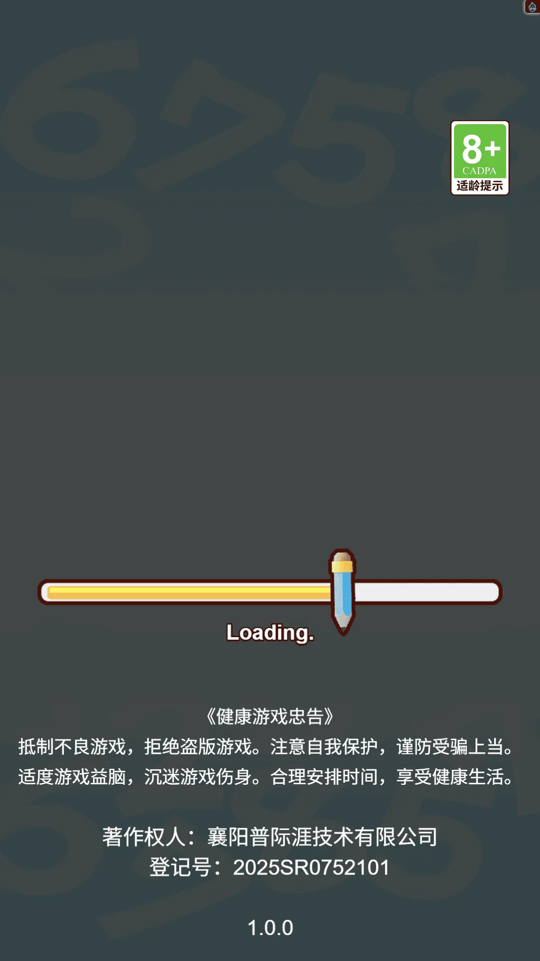 ˮɶ2025ٷ°汾v1.0 ٷͼ