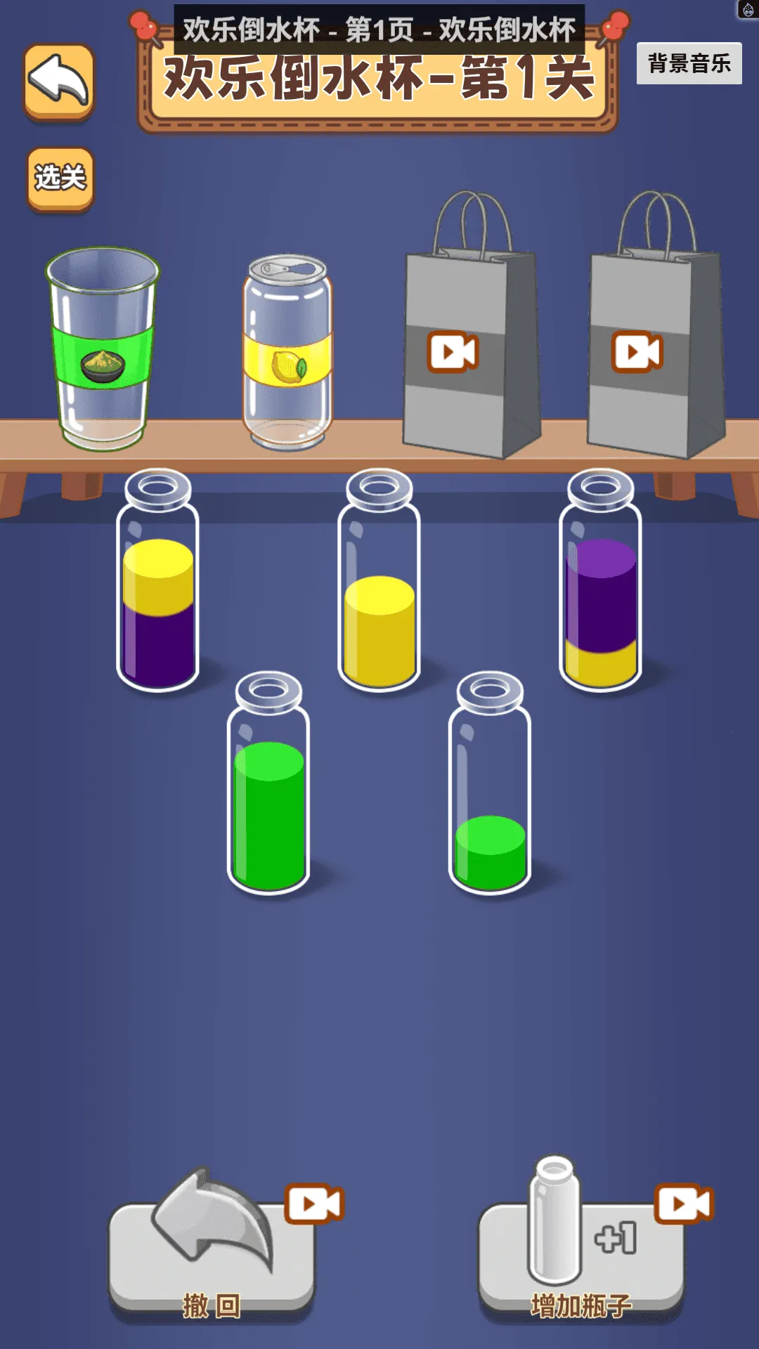 欢乐水上派对2025官方最新版本 欢乐水上派对2025官方最新版本