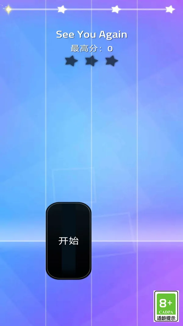 ҵĽֶ2025ذװv1.0.1 ׿ͼ