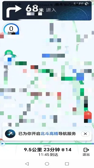 百游卫星导航2025官方正版 百游卫星导航2025官方正版