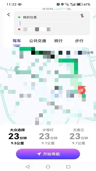 百游卫星导航2025官方正版 百游卫星导航2025官方正版