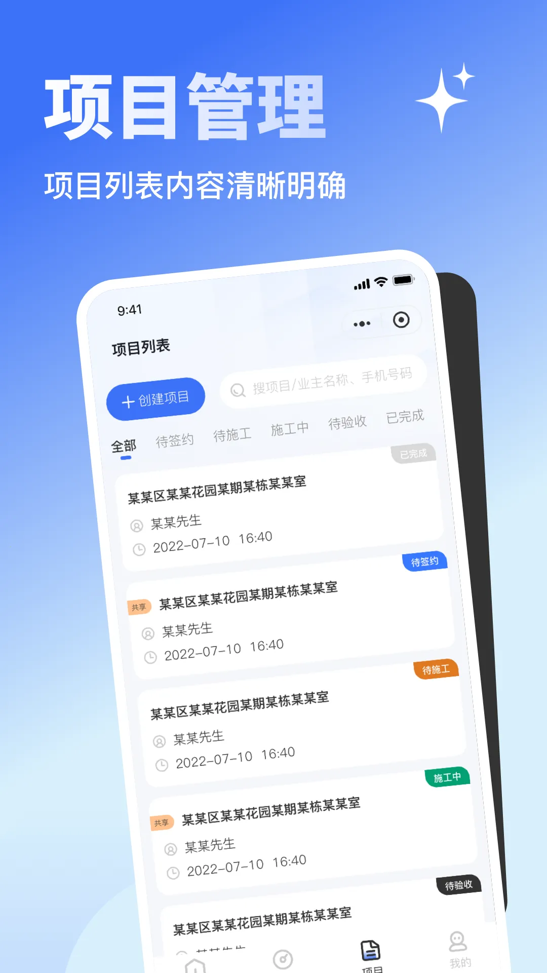 ߴʦ2025°汾v1.0.03 ٷͼ