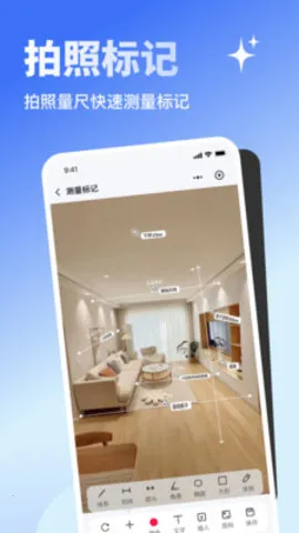 ߴʦ2025°汾v1.0.03 ٷͼ