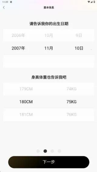 奢觅(真实交友) 奢觅(真实交友)