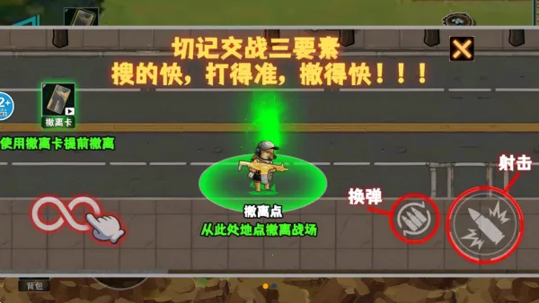 修勾黄金鸟窝(摸金撤离游戏) 修勾黄金鸟窝(摸金撤离游戏)