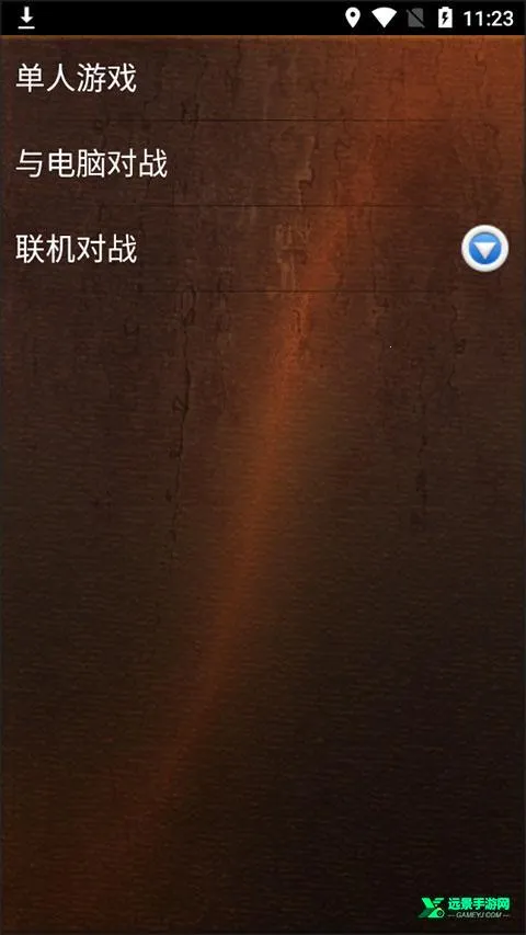 经典台球单机版2025官方正版 经典台球单机版2025官方正版