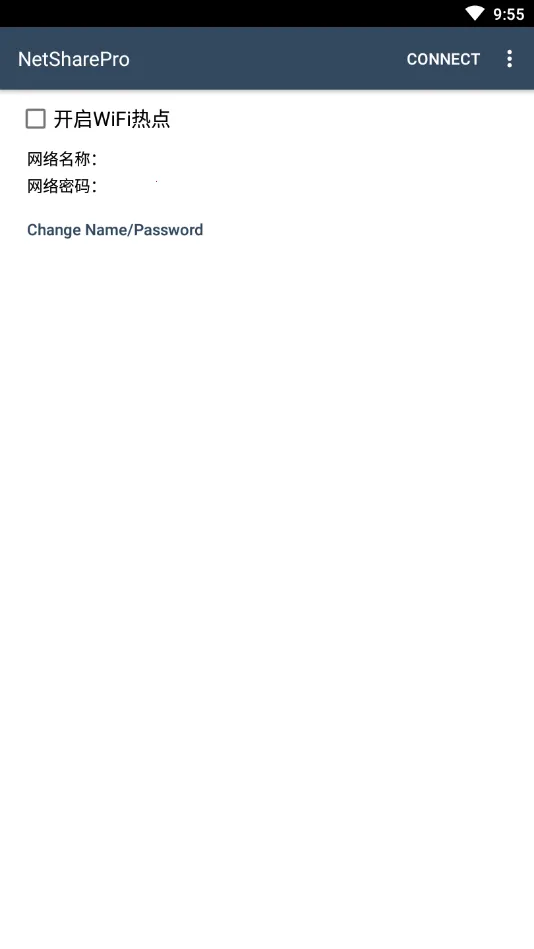netsharepro(ȵ)v2.12 ׿ͼ