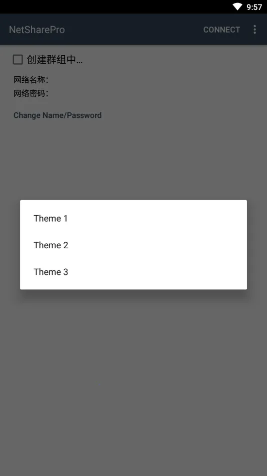netsharepro(ȵ)v2.12 ׿ͼ