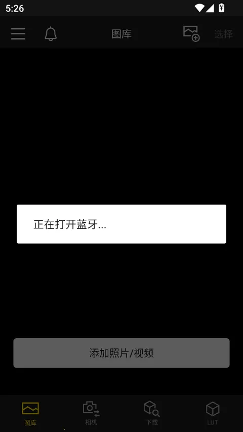 lumixlab2025ذװv1.0.0 ׿ͼ