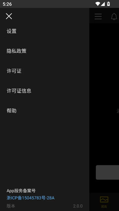 lumixlab2025ذװv1.0.0 ׿ͼ