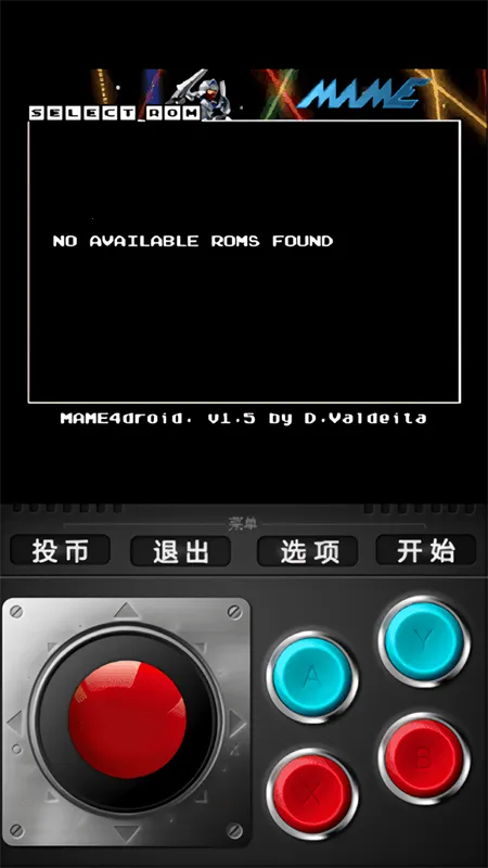 mame4droid(ֻϷģ)v1.16.8 Ѱͼ