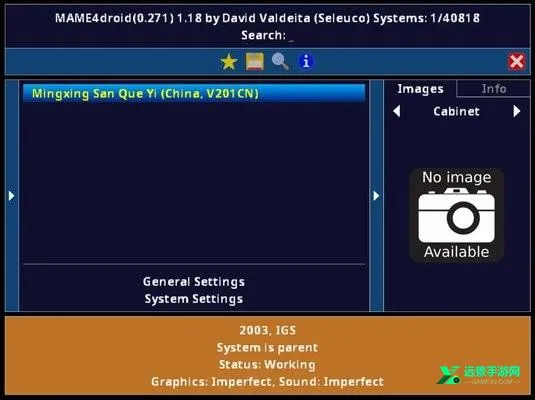 mame4droid完美(街机游戏模拟) mame4droid完美(街机游戏模拟)