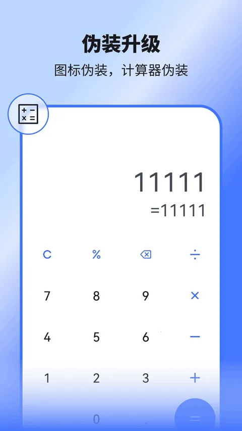 ռ2025ٷv1.0.5.1012 ׿ͼ