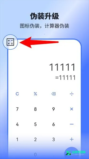 隐空间插件2025官方正版 隐空间插件2025官方正版