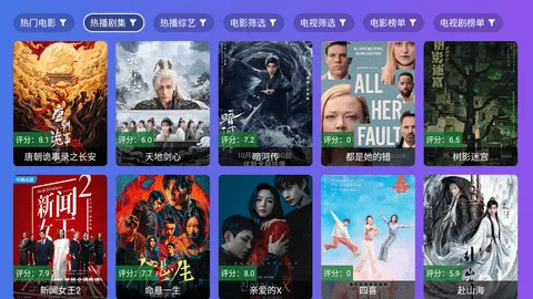 Ӱ2025ذװv3.3.3 Ѱͼ