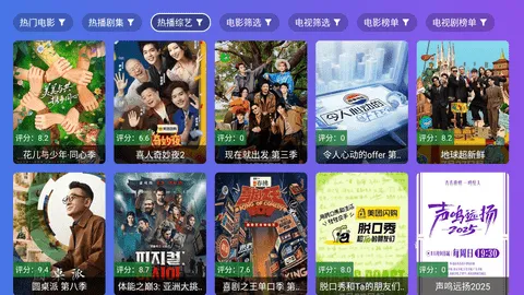 Ӱ2025ذװv3.3.3 Ѱͼ