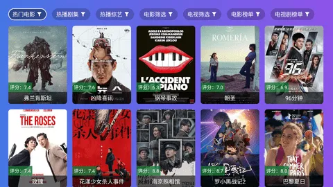 Ӱ2025ذװv3.3.3 Ѱͼ