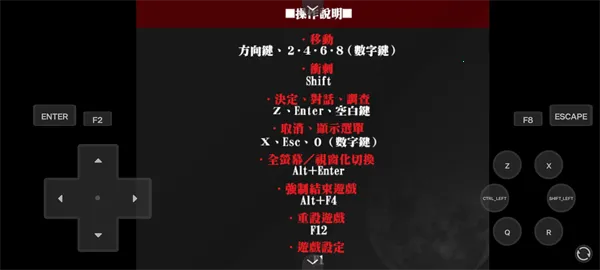 ɱ¾ʹ׿ֻv1.2.8 ٷͼ