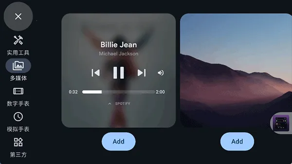 Stand By(ϨϢ)v1.4.319 Ѱͼ