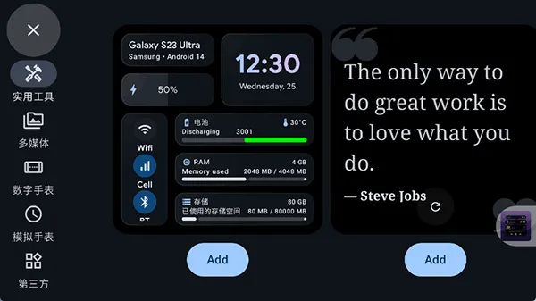 Stand By(ϨϢ)v1.4.319 Ѱͼ