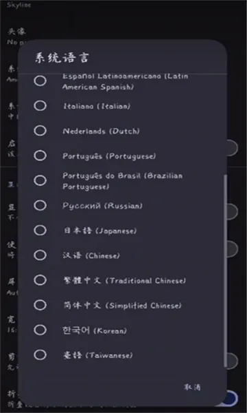 Strato(NSϷģ)v2.0.0 Ѱͼ