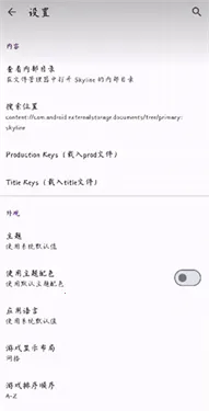 Strato(NS游戏模拟) Strato(NS游戏模拟)