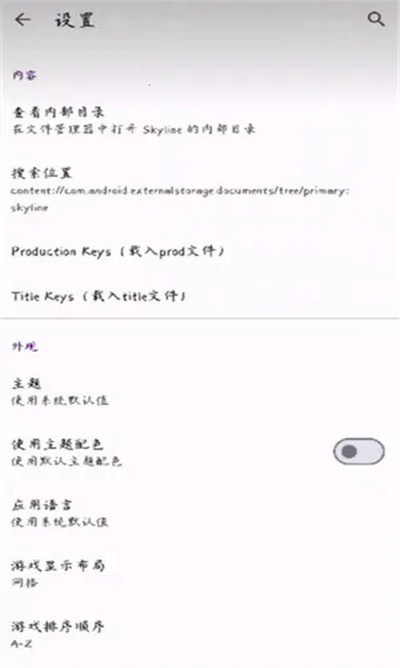 Strato(NSϷģ)v2.0.0 Ѱͼ