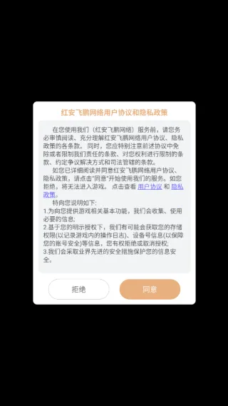 遗迹大冒险最新手机版 遗迹大冒险最新手机版