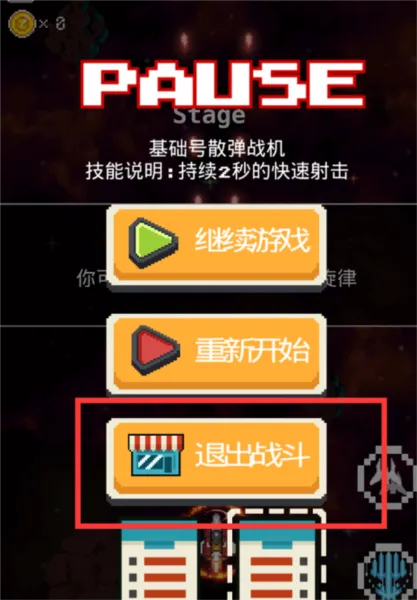 变装战机22025最新版本 变装战机22025最新版本