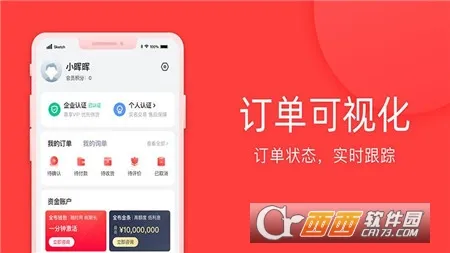 ȫ2025ذװv3.35.2 ֻͼ