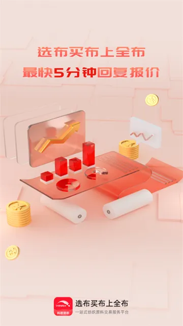 全布2025下载安装 全布2025下载安装