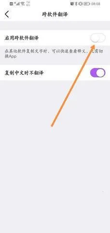 Otter(实时翻译记录) Otter(实时翻译记录)