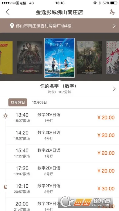 ݵӰ2025°汾v1.64 Ѱͼ