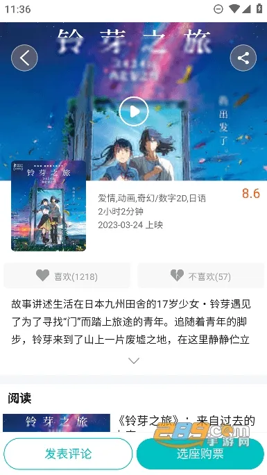 ݵӰ2025°汾v1.64 Ѱͼ