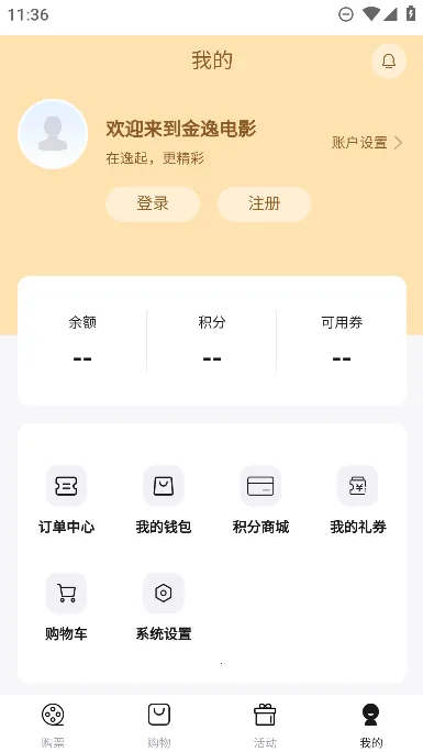 ݵӰ2025°汾v1.64 Ѱͼ