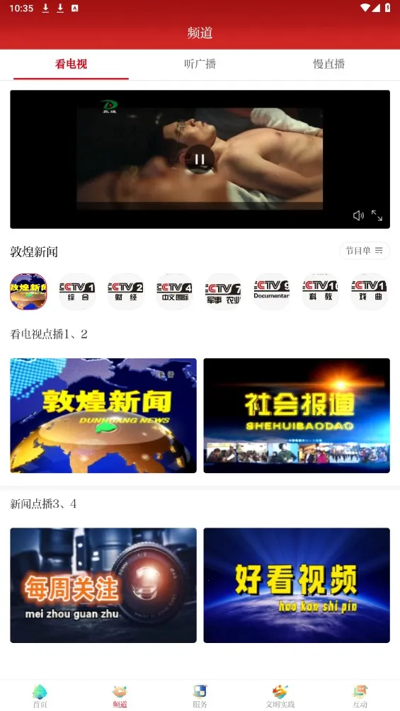 ϶ػ(ػĻƽ̨)v1.4.9 Ѱͼ