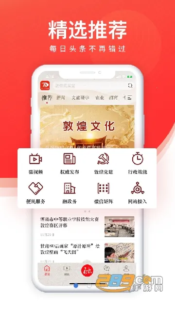 ϶ػ(ػĻƽ̨)v1.4.9 Ѱͼ