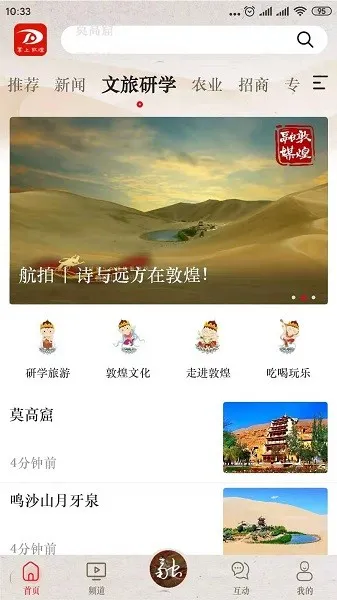 ϶ػ(ػĻƽ̨)v1.4.9 Ѱͼ