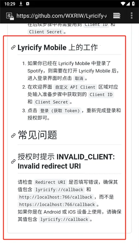 Lyricify2025下载安装 Lyricify2025下载安装