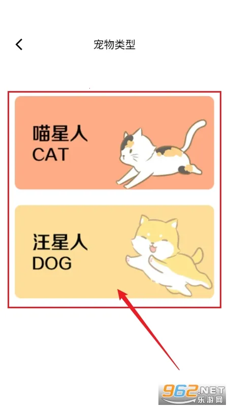 萌宠日志(宠物管理) 萌宠日志(宠物管理)