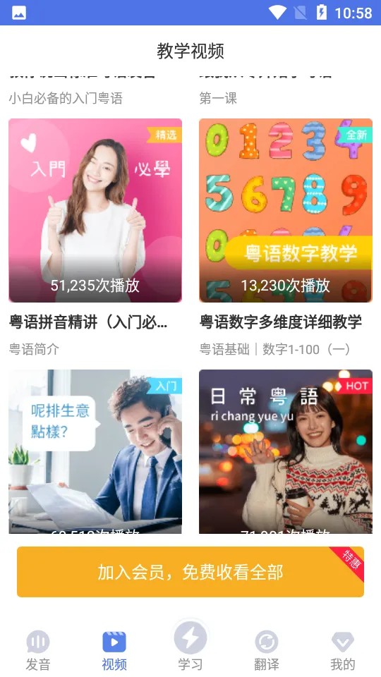 ׺ѧϰ(ѧϰ)v1.2.6 ٷͼ