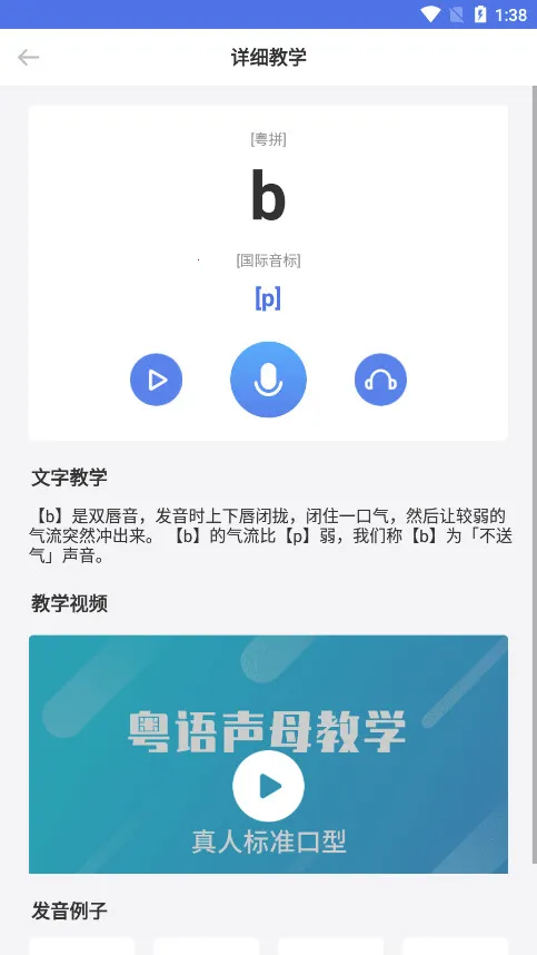 ׺ѧϰ(ѧϰ)v1.2.6 ٷͼ