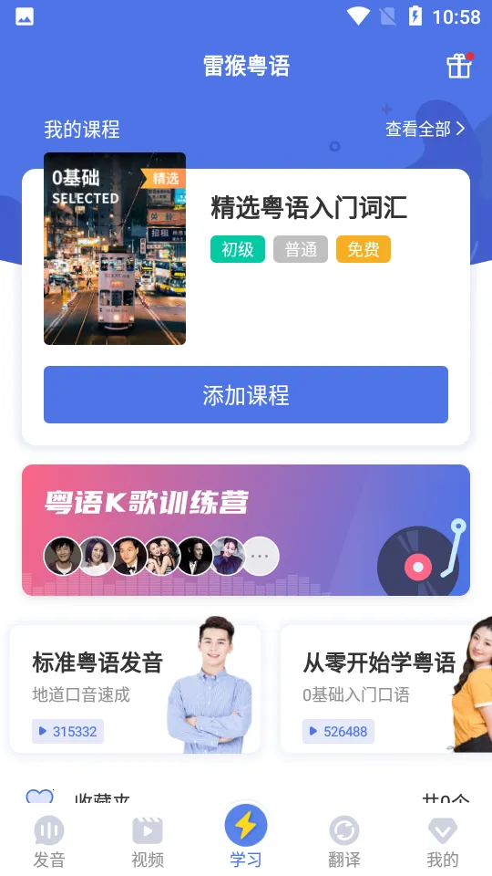 ׺ѧϰ(ѧϰ)v1.2.6 ٷͼ