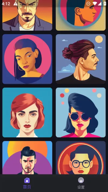 AIħͷ(AI)v1.2.7 ׿ͼ