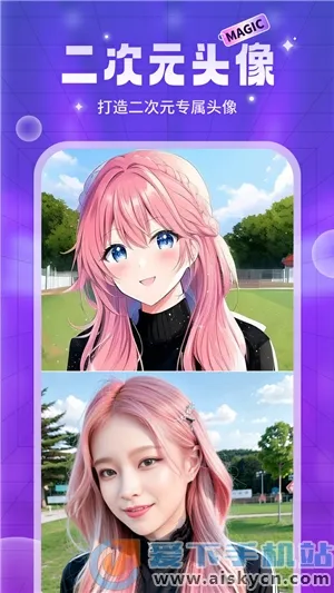 AIħͷ(AI)v1.2.7 ׿ͼ