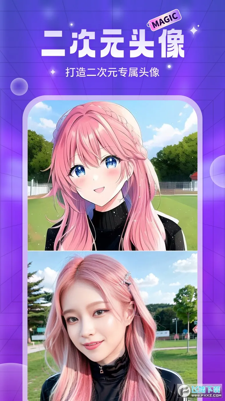 AIħͷ(AI)v1.2.7 ׿ͼ