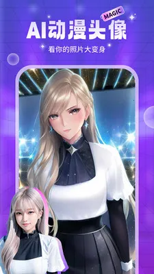 AIħͷ(AI)v1.2.7 ׿ͼ